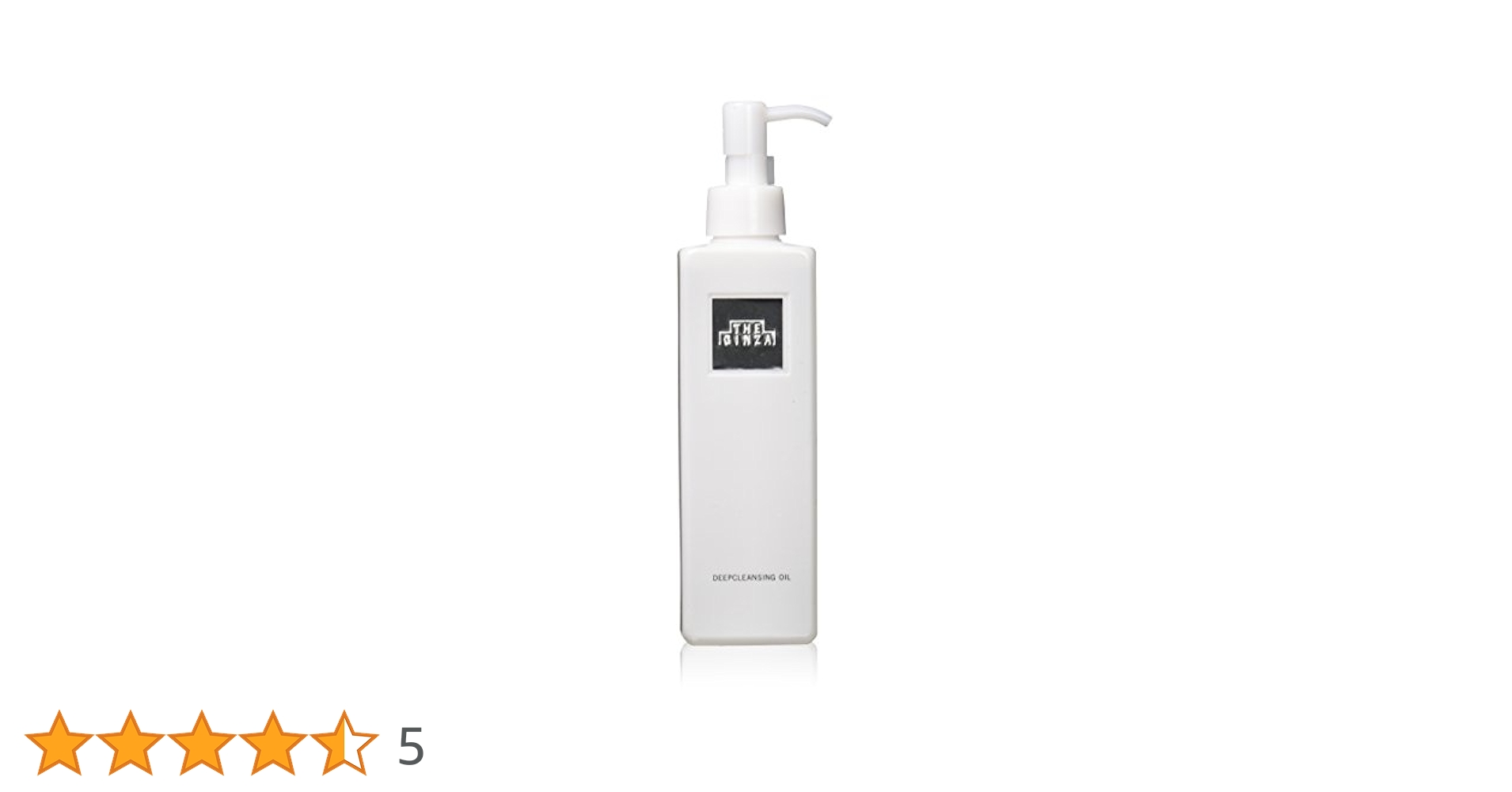 Amazon | ザ・ギンザ ディープクレンジングオイル 200ml | The